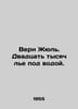Verne Jules. Twenty thousand lakes underwater. In Russian /Vern Zhyul. Dvadtsat. Verne, Jules