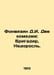 Fonvisin D.I. Two comedies: Brigadier, Nedorosl. In Russian /Fonvizin D.I. Dve . Denis Fonvizin