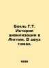 Bokle G.T. History of Civilization in England. In two volumes. In Russian /Bok. Bockle, Henry Thomas