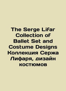 The Serge Lifar Collection of Ballet Set and Costume Designs Serge Lifar Colle. undefined