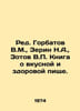 Ed. Gorbatov V.M., Zerin N.A., Zotov V. A book about tasty and healthy food. In. Zotov, Vladimir Rafailovich