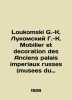 Loukomski G.-K. Lukomsky G.-K. Mobilier et decoration des Anciens palais imperia. Lukomsky, Georgy Kreskentievich