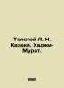 Tolstoy L. N. Cossacks. Hadji-Murat. In Russian /Tolstoy L. N. Kazaki. Khadzhi. Lev Tolstoy