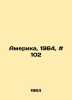 America, 1964, # 102 In Russian /Amerika, 1964, # 102. 
