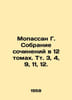 Maupassan G. A collection of essays in 12 volumes. Vol. 3, 4, 9, 11, 12. In Rus. Guy de Maupassant
