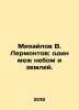 Mikhailov V. Lermontov: one between heaven and earth. In Russian /Mikhaylov V.. Mikhailov, Vladimir