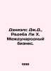 Daniels JD, Radeba Lee H. International Business. In Russian /Deniels Dzh.D.,  . Harper lee