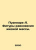 Poincare A. Liquid equilibrium figures. In Russian /Puankare A. Figury ravnoves. Poincare, Henri
