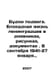 The everyday life of the people of Leningrad in diaries, drawings, documents. S. Blok, Alexander Alexandrovich