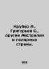 Kruber A.   Grigoryev S.   Other Australia and Polar Countries. In Russian (ask . Grigoriev  Semyon Stepanovich