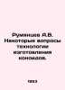 Rumyantsev A.V. Some questions about the technology of manufacturing conoids. . Rumyantsev, A.