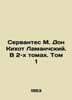 Cervantes M. Don Quixote of Lamancho. In 2 Volumes. Vol. 1 In Russian /Servante. Miguel Cervantes