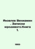 Yakovlev Veniamin. Notes by a jurist. Book 1. In Russian /Yakovlev Veniamin. Za. Yakovlev, Vladimir Alekseevich