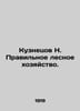 Kuznetsov N. Proper forestry. In Russian /Kuznetsov N. Pravilnoe lesnoe khozyay. Kuznetsov, Nikolay Dmitrievich