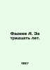 Fadeev A. For thirty years. In Russian /Fadeev A. Za tridtsat let.. Alexander Fadeev