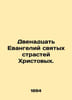 The Twelve Gospels of the Holy Passion of Christ. In Russian /Dvenadtsat Evange. 