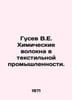 Gusev V.E. Chemical fibres in the textile industry. In Russian /Gusev V.E. Khim. Vladimir Gusev