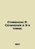 Stevenson R. Works in 3 Volumes. In Russian /Stivenson R. Sochineniya v 3-kh t. Robert Lewis Stevenson