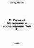 M. Gorky Materials and Research. Vol. 2. In Russian /M. Gorkiy Materialy i issl. Gorky, Maxim