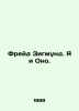 Freud Sigmund. Me and Ono. In Russian (ask us if in doubt)/Freyd Zigmund. Ya i O. Freud  Sigmund