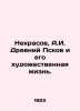 Nekrasov, A.I. Ancient Pskov and his artistic life. In Russian /Nekrasov, A.I.. Krasov, Alexander Vasilievich