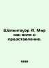 Schopenhauer A. The world as will and representation. In Russian /Shopengauer . Arthur Schopenhauer