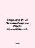 Yefremov I. A. The razor blade. A novel of adventure. In Russian /Efremov I. A. Ivan Efremov
