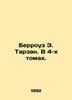 Burroughs E. Tarzan. In 4 Volumes. In Russian /Berrouz E. Tarzan. V 4-kh tomakh. Edgar Burroughs
