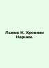 Lewis K. The Chronicles of Narnia. In Russian /Lyuis K. Khroniki Narnii.. Clive Lewis