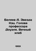 Belyaev A. Star Katz. Professor Dowells Head. Eternal Bread In Russian /Belyaev. Alexander Belyaev
