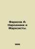 Faresov A. Narodniki and Marxists. In Russian /Faresov A. Narodniki i Marksist. Faresov, Anatoly Ivanovich