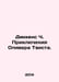 Dickens C. The Adventures of Oliver Twist. In Russian /Dikkens Ch. Priklyucheni. Charles Dickens