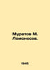 Muratov M. Lomonosov. In Russian /Muratov M. Lomonosov.. Lomonosov, Mikhail Vasilievich