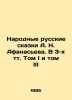 A.N. Afanasievs Folk Russian Tales. In Volume I and Volume III, Volume 3 In Ru. Afanasyev, Nikolay Yakovlevich