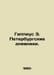 Hippius Z. The St. Petersburg Diaries. In Russian /Gippius Z. Peterburgskie dne. Gippius, Zinaida Nikolaevna