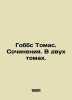 Hobbes Thomas. Works. In two volumes. In Russian /Gobbs Tomas. Sochineniya. V . Hobbes, Thomas