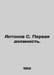 Antonov S. First post. In Russian /Antonov S. Pervaya dolnost.. Antonov, Sergei Alexandrovich