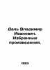 Dal Vladimir Ivanovich. Selected works. In Russian /Dal Vladimir Ivanovich. Iz. Dal, Vladimir Ivanovich