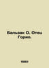 Balzac O. Father Gorio. In Russian /Balzak O. Otets Gorio.. Honore de Balzac