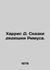 Harris D. The Tales of Uncle Rimus. In Russian /Kharris D. Skazki dyadyushki Ri. Joanne harris