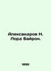 Alexandrov N. Lord Byron. In Russian /Aleksandrov N. Lord Bayron.. George Gordon Byron