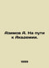 Azimov A. On the way to the Academy. In Russian /Azimov A. Na puti k Akademii.. Isaac Asimov