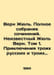 Verne Jules. Complete collection of works. Unknown Jules Verne. Volume 1. Adven. Verne, Jules