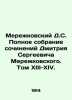 D.S. Merezhkovskys Complete Collection of Works by Dmitry Sergei Merezhkovsky. . Dmitry Merezhkovsky
