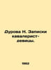 Durova N. The notes of the cavalry girl. In Russian /Durova N. Zapiski kavaleri. Durova, Nadezhda Andreevna