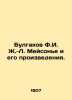 Bulgakov F.I. J.-L. Masonye and his works. In Russian /Bulgakov F.I. Zh.-L. Mey. Bulgakov, Fyodor Ilyich