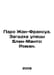 Parot Jean-Francois. The mystery of Rue Blanc-Manteau: A novel. In Russian /Par. 