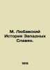 M. Lubavsky History of the Western Slavs. In Russian (ask us if in doubt)/M. Lyu. Lyubavsky  Matvey Kuzmich