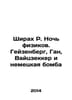 Schirach R. Night of Physicists. Heisenberg, Gan, Weizsecker and the German Bom. Berg, Gustav Alexandrovich