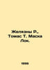Jelly R., Thomas T. Musk Lock. In Russian /Zhelyazny R., Tomas T. Maska Lok.. Roger Zhelyazny